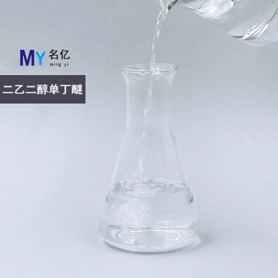 二乙二醇单丁醚特性 二乙二醇单丁醚特性