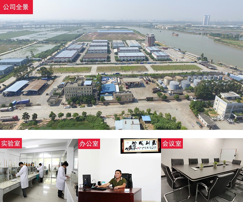 东莞白电油批发，您不知道南箭化工就OUT了！