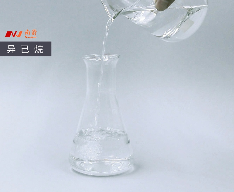 东莞异己烷