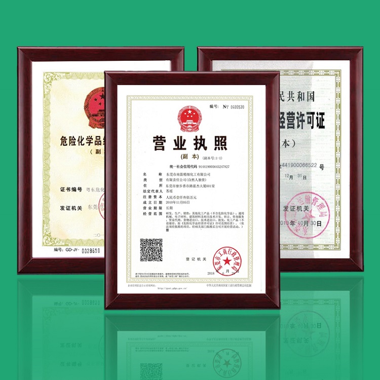 白电油批发市场庞大竞争也大，找白电油厂家需谨慎！--南箭化工