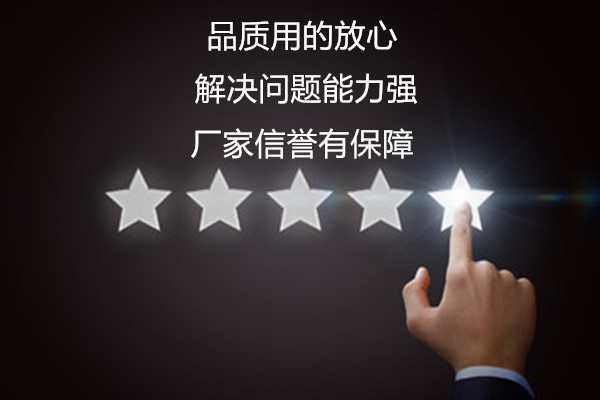 佛山防白水