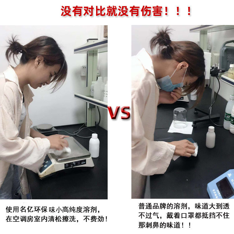 通用汽味对比