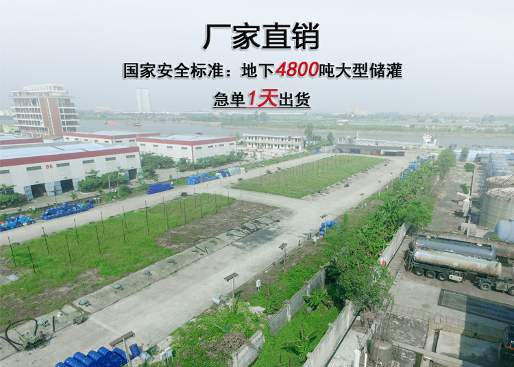 找优质陶氏防白水厂家，买放心产品来南箭化工！