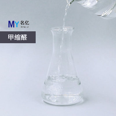甲缩醛特性 甲缩醛特性