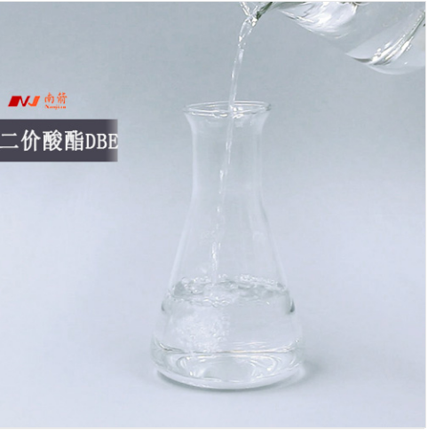 二价酸酯DBE批发，如何找好的厂家？--南箭化工