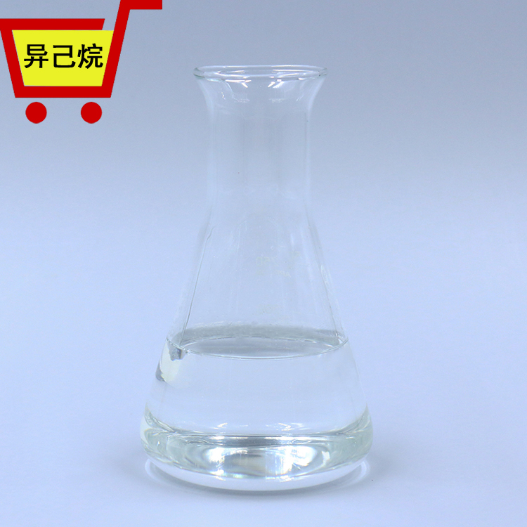 异己烷试验瓶