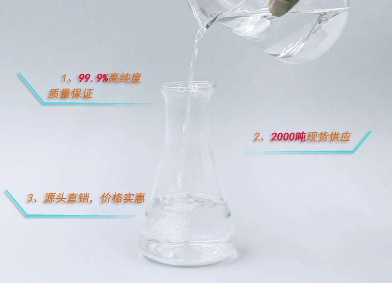 东莞防白水厂家---南箭化工只做高品质陶氏防白水