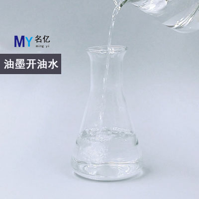 油墨开油水特性 油墨开油水特性